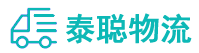 重庆到双辽市物流公司